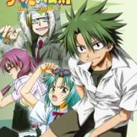   The Law of Ueki <small>Key Animation</small> (OP) 